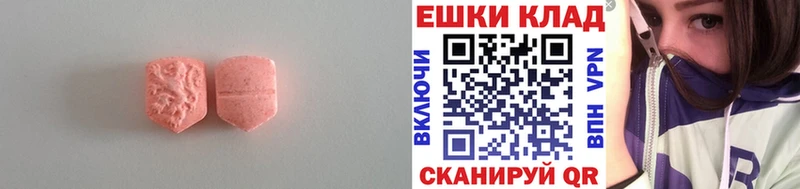 Экстази Cube Жирновск