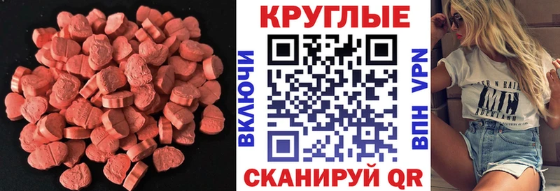 ЭКСТАЗИ 280мг МЕГА ССЫЛКА Жирновск дарнет шоп