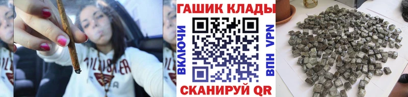 закладки  кракен маркетплейс  ГАШИШ VHQ  Жирновск 