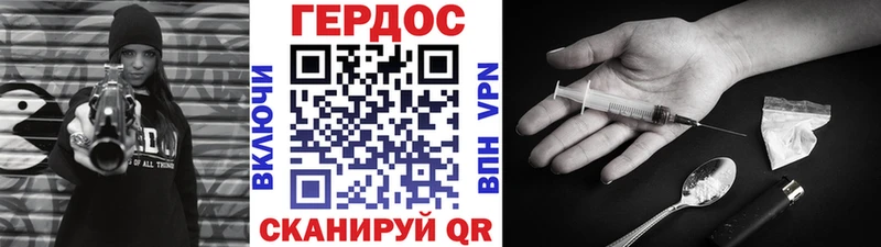 как найти   Жирновск  мега зеркало  Героин афганец 
