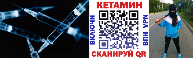 мега как зайти  Жирновск  КЕТАМИН ketamine 