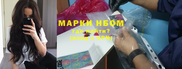 спиды Алексин