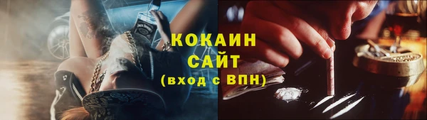 спиды Алексин