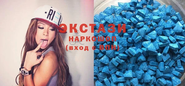 спиды Алексин