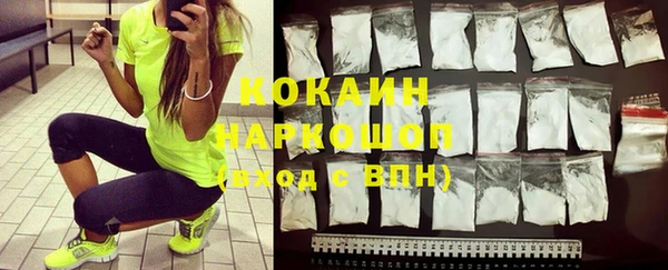 кокаин VHQ Алзамай