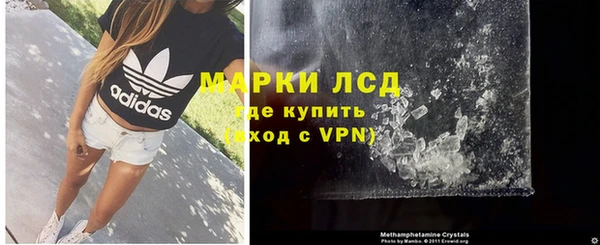 мескалин Галич