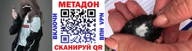 Метадон мёд  мега tor  Жирновск 