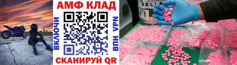 МЕТАМФЕТАМИН мет  дарнет шоп  МЕГА маркетплейс  Жирновск 