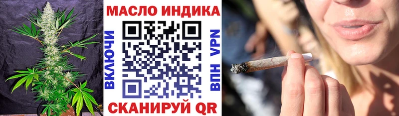 ссылка на мегу как зайти Жирновск ТГК вейп с тгк