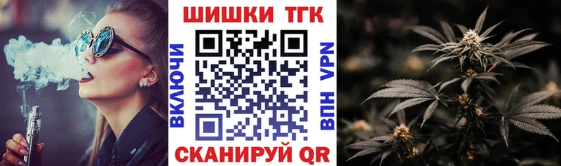 купить  цена  Жирновск  Бошки Шишки план 